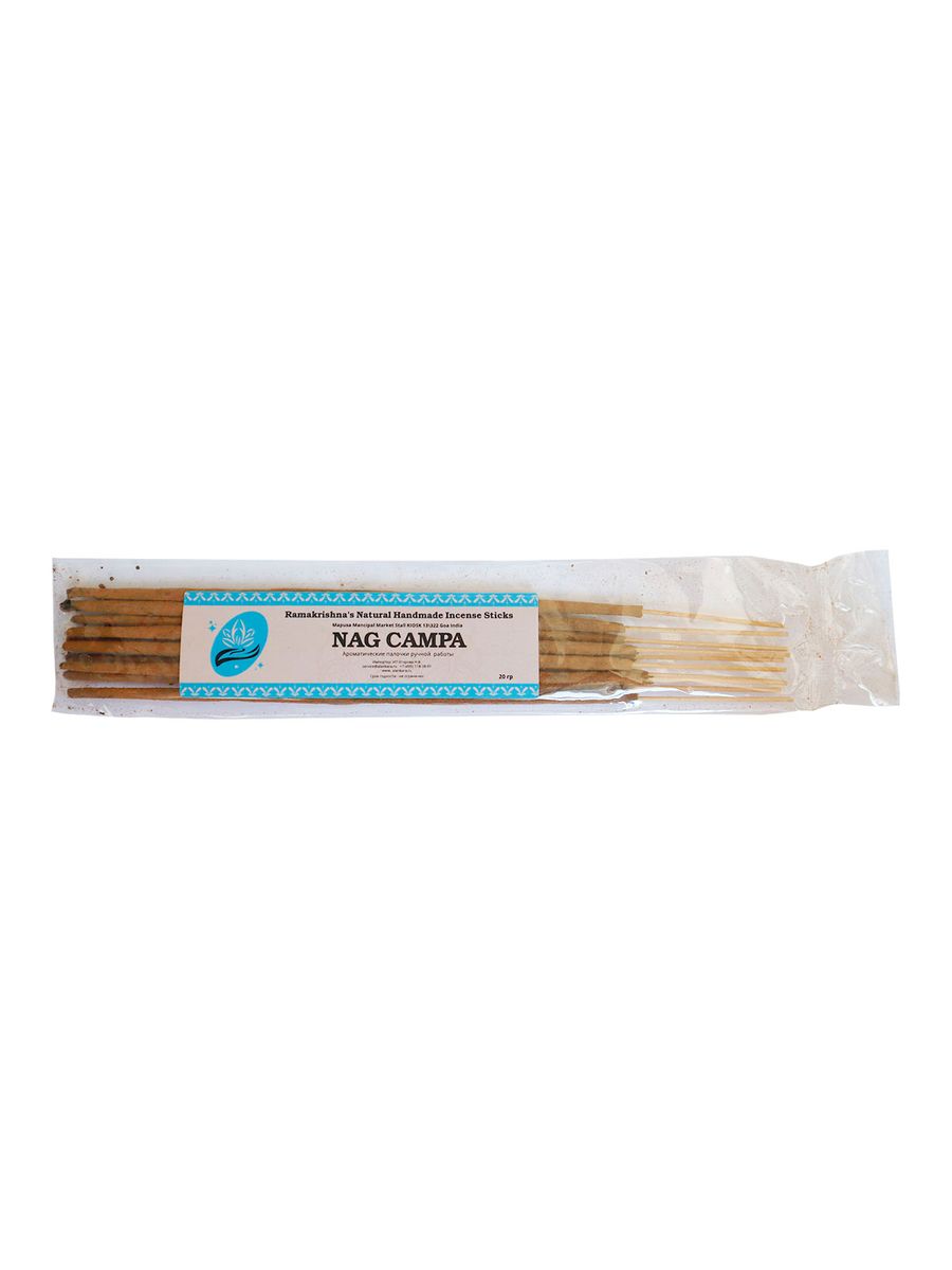 Благовония премиум класса RamaKrishna NAG CHAMPA Франджи 20гр 10 палочек 20см ручная работа